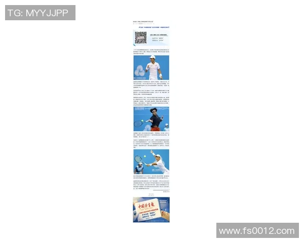 李静网球生涯回顾与展望：从青涩少女到职业选手的心路历程